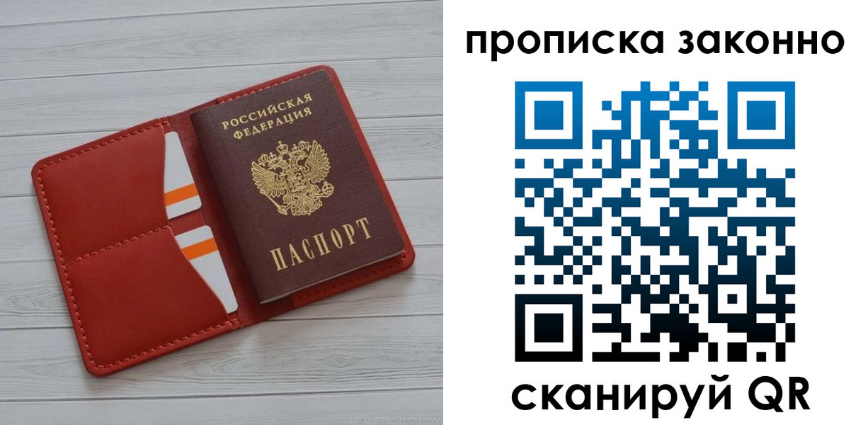 регистрация для дет. сада в Белгородской области